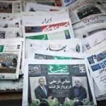 Gooya News Farsi Iran’s Independent Digital Voice